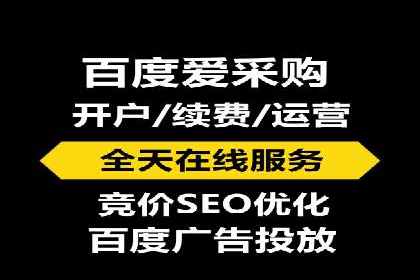 百度推广价格透明化，看这些企业如何操作更省钱