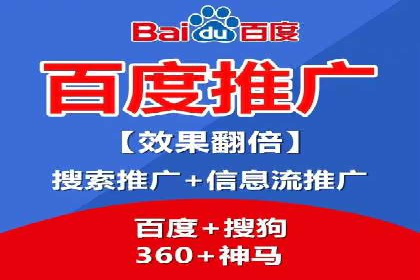 探索信息流广告代理在电商领域的成功实践